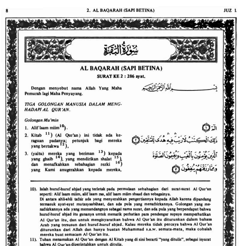 Al Quran Pdf Free Download - cutyellow